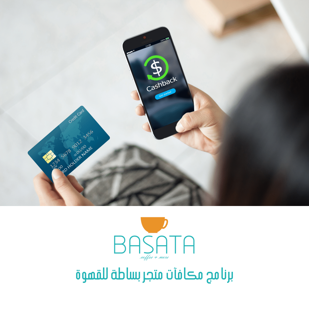 قهوة مختصة نقاطي